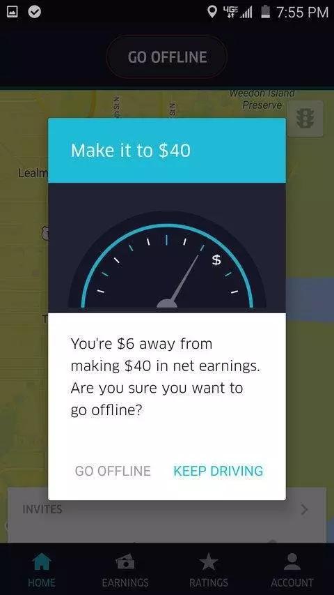 Uber 的行为经济学实验
