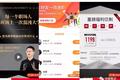 小小的团购，如何帮助美团和拼多多成为上市巨头？