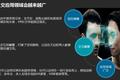 关于VR社交，你需要搞懂这五点问题