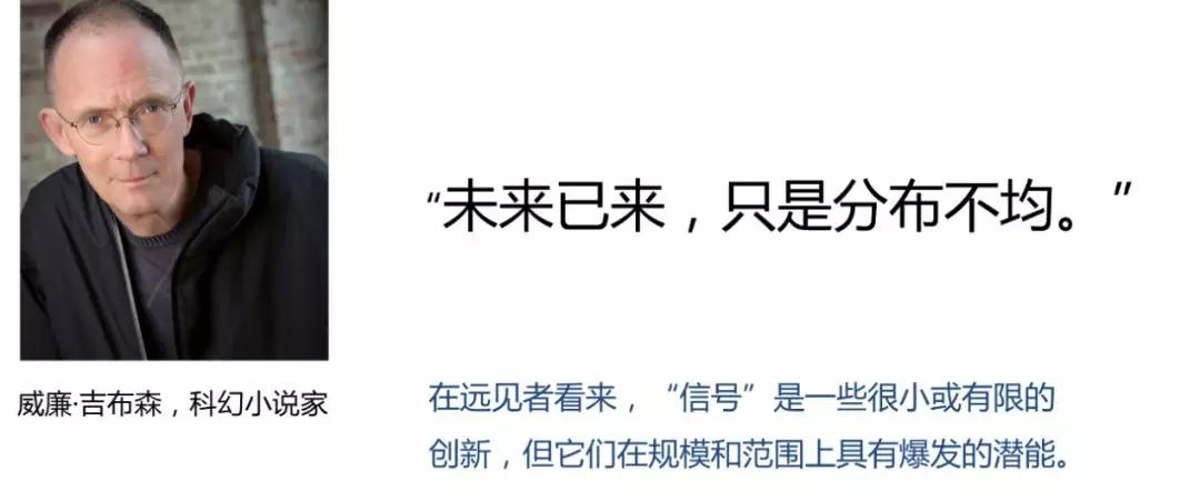 成功与失败都以10倍速进行的时代，企业丛林生存6大法则