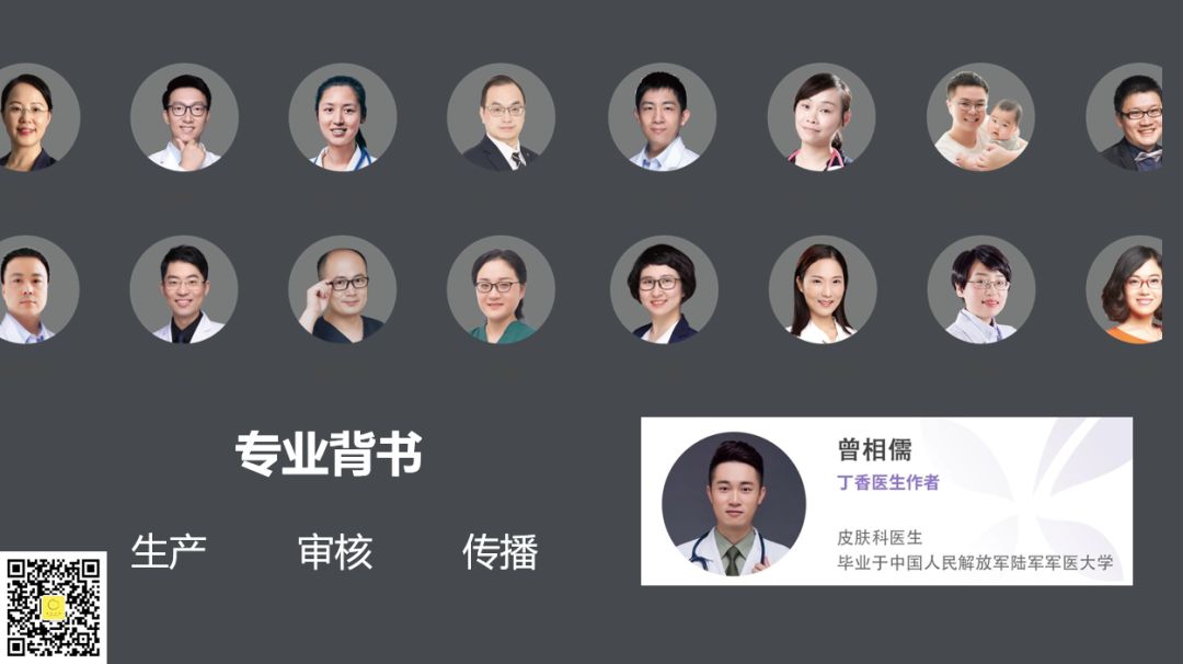 如果你希望赚快钱，就不要做内容