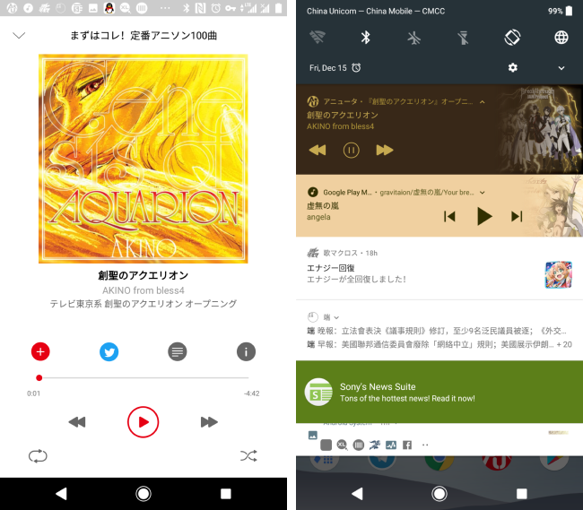 放弃国内音乐 App 后试了几家海外服务，分享一下我的使用体验