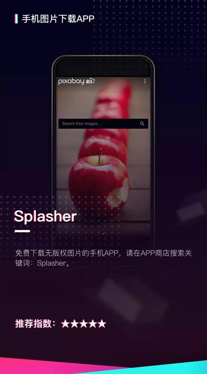 你不知道的收藏级PPT辅助网站