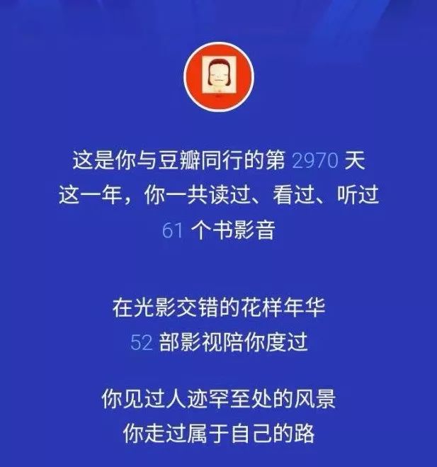 回顾我的2019：在厕所刷抖音刷到脚麻