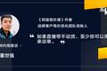 网红带货之后，直播谈单或是卖家的下一个必备技能 | 超级观点