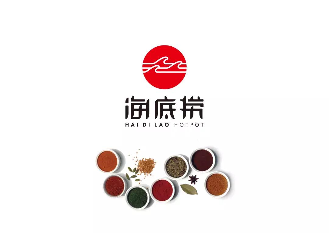 海底捞IPO内部推进会限量席位！9月赴港IPO，集资10亿美元，估值和护盘逻辑详解-36氪