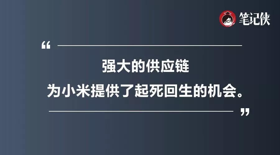 接下来的一年，雷军要带着小米怎么打？