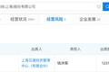 氪星晚报 |视觉中国下线国旗、国徽等不合规图片；华为发布国行P30系列；罗永浩新创业方向为电子烟
