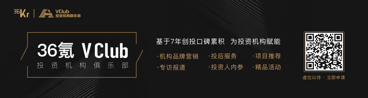 XVC胡博予：“钝感力”投资人和他的创业不归路   l 了不起的投资人