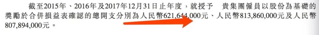 穿透小米利润：给华丽妆容，泼上一瓶卸妆油吧