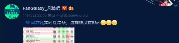 吴亦凡被粉丝坑惨了，国内盛行的打榜为何国外行不通？