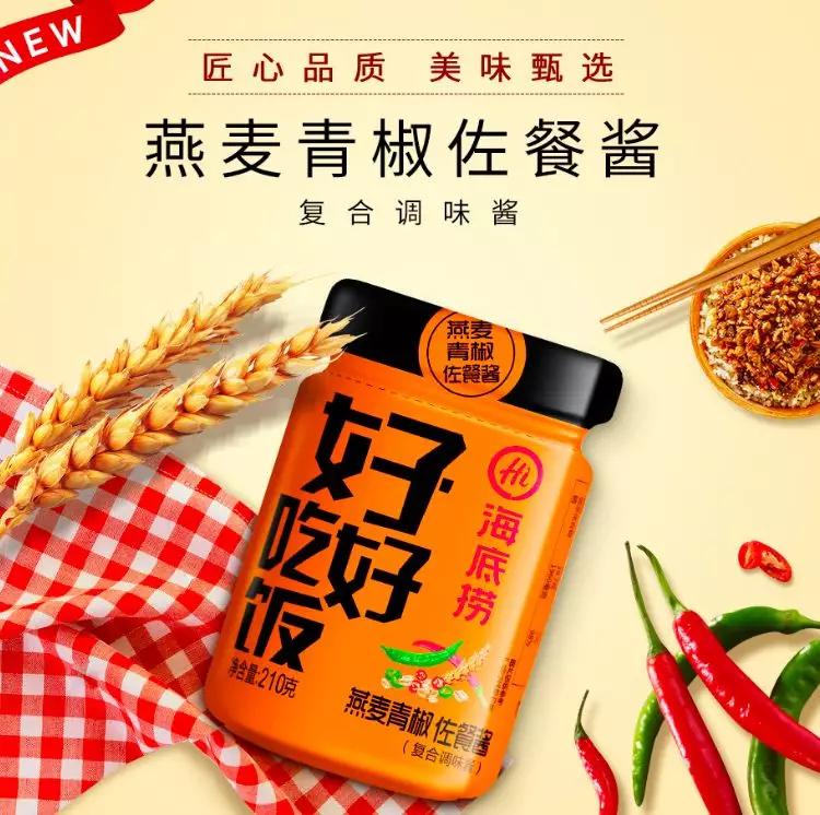 餐饮的预包装食品化源起发展启示创业思考以及未来发展