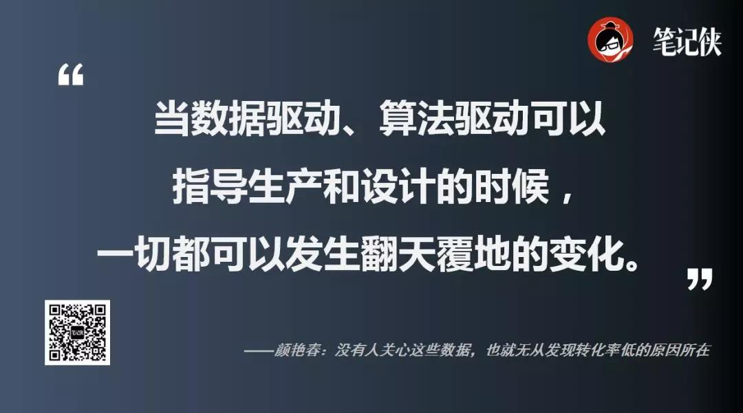 未来70%的生意仍在线下完成？互联网无法颠覆人性
