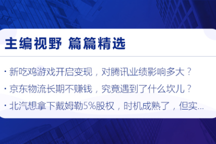深度资讯 | 苹果开始放弃时尚界，科技与时尚的重叠其实没那么大
