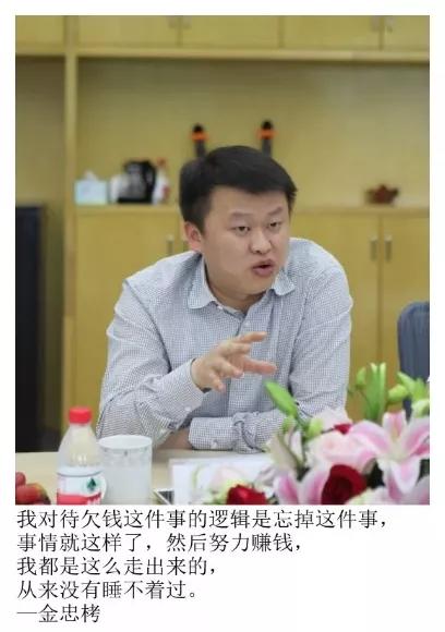 从社会精英到锒铛入狱，只有一个P2P的距离