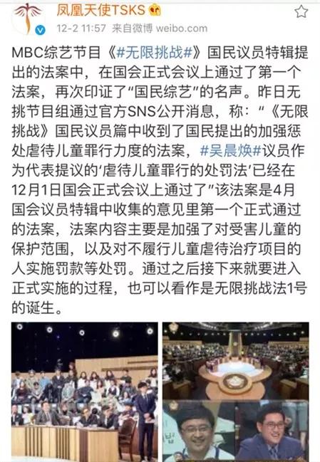 《极限挑战》《奔跑吧兄弟》的鼻祖，12年后停播了
