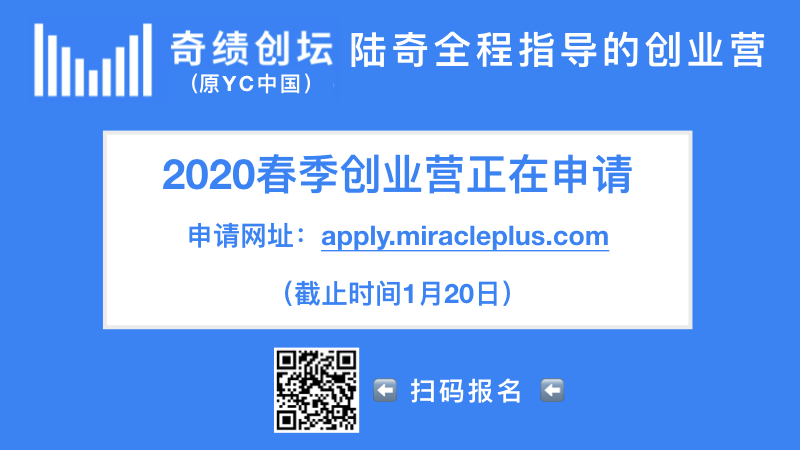 陆奇万字演讲：大部分创业都是死在这个鸿沟上，这里有一系列跨越的方法和实践