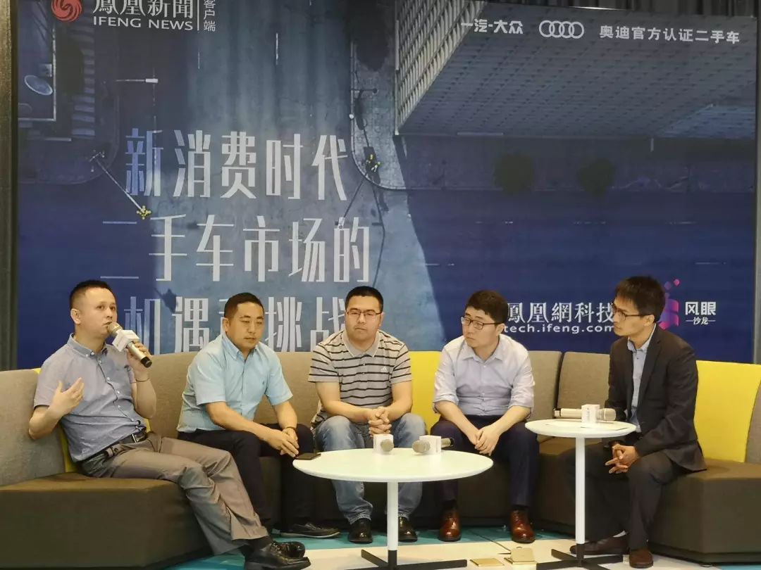 “钱景”与前景，万亿二手车市场竞争关键词