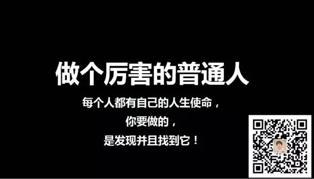 做个平凡的普通人，并不是一个更容易的选项