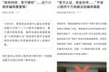 小程序开发火爆，微信、支付宝官方同时提醒商家别上当