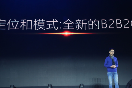 陈生强称京东金融核心商业模式是B2B2C，还宣布了“双倍年薪计划”