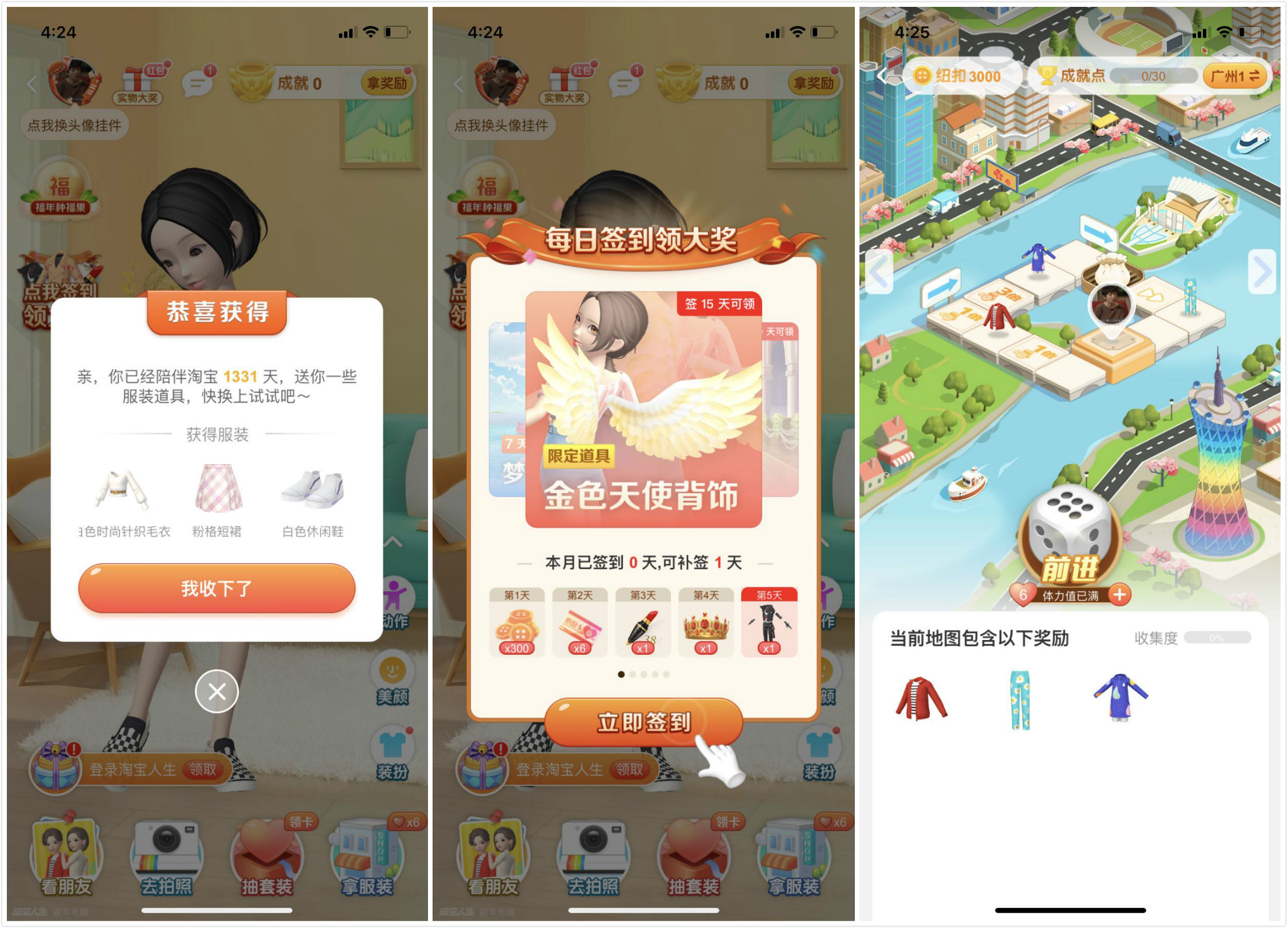 最前线 | 淘宝要做婚恋交友了，上来先亮一亮你花了多少钱