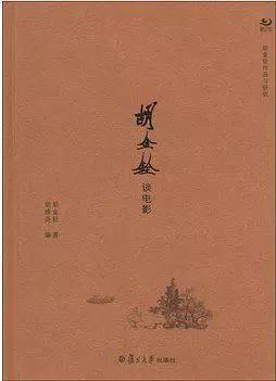 在中国，做一本电影书比你想的更难