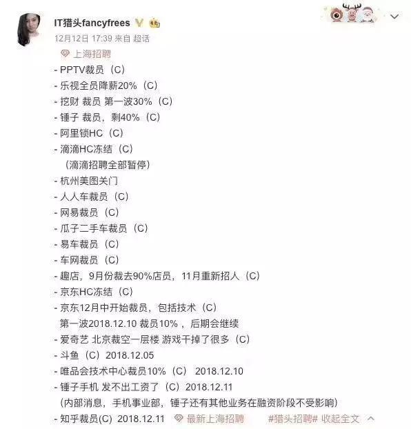 面试造核弹，入职拧螺丝，裁员我先来？凭什么？