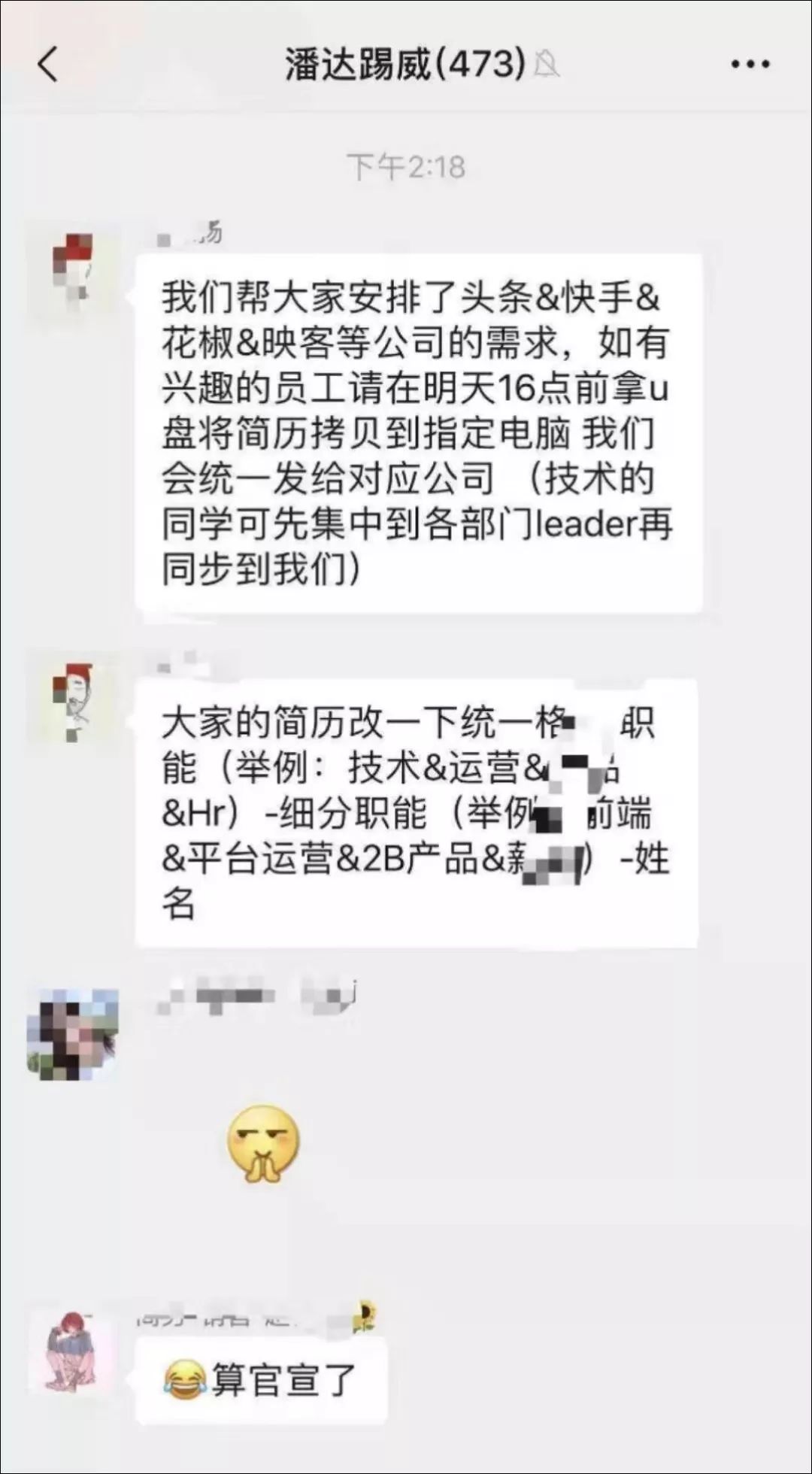 打烂一手好牌，详细还原“熊猫直播倒闭”传闻真相