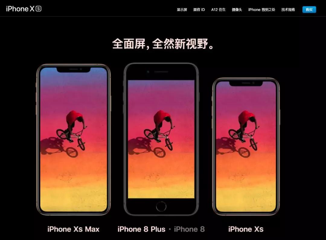 无人排队、老款涨价！史上最贵iPhone开卖首日，经销商和黄牛都慌慌的