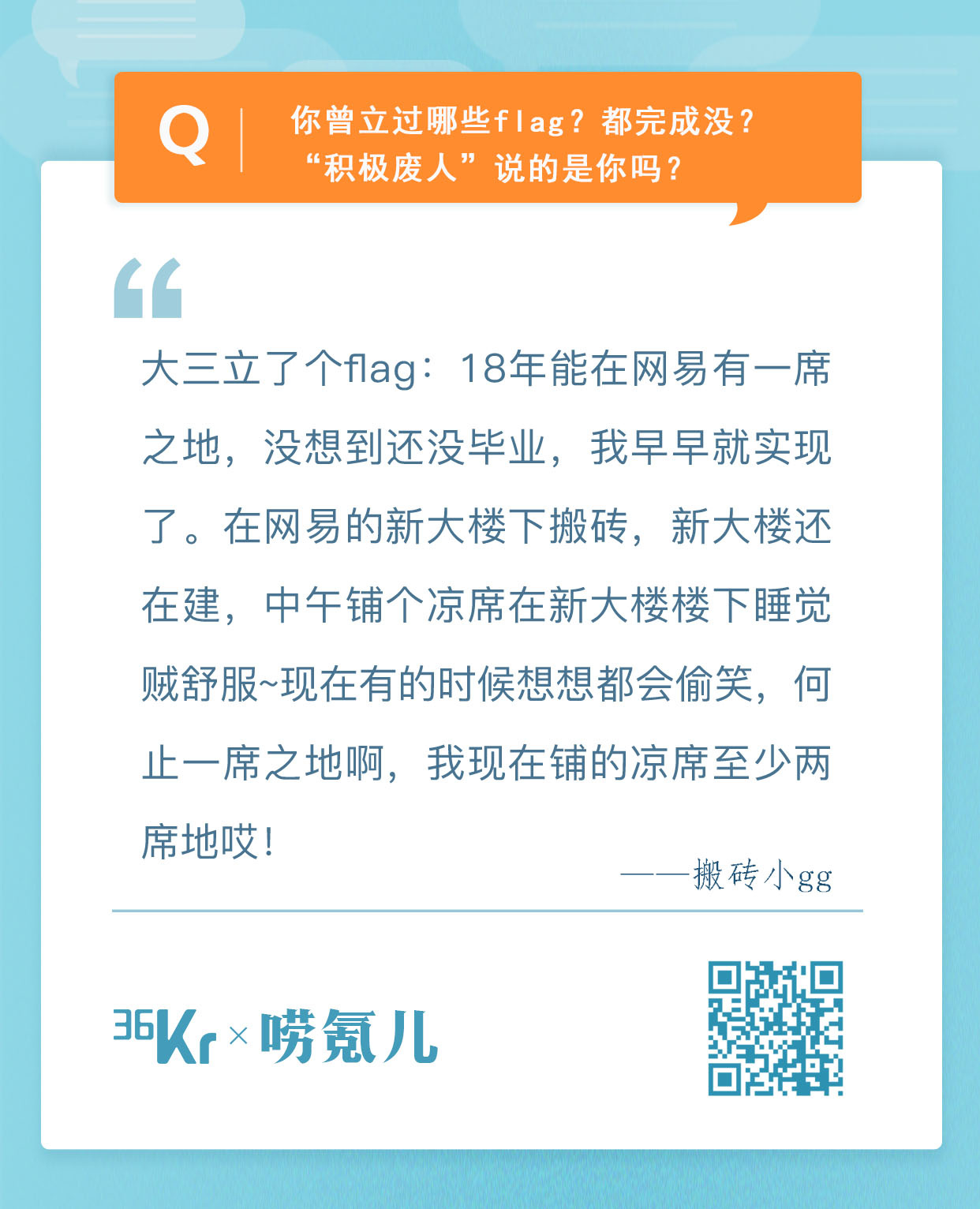 唠氪儿一周神评：明明过得不好，为什么却要骗父母过得很好？