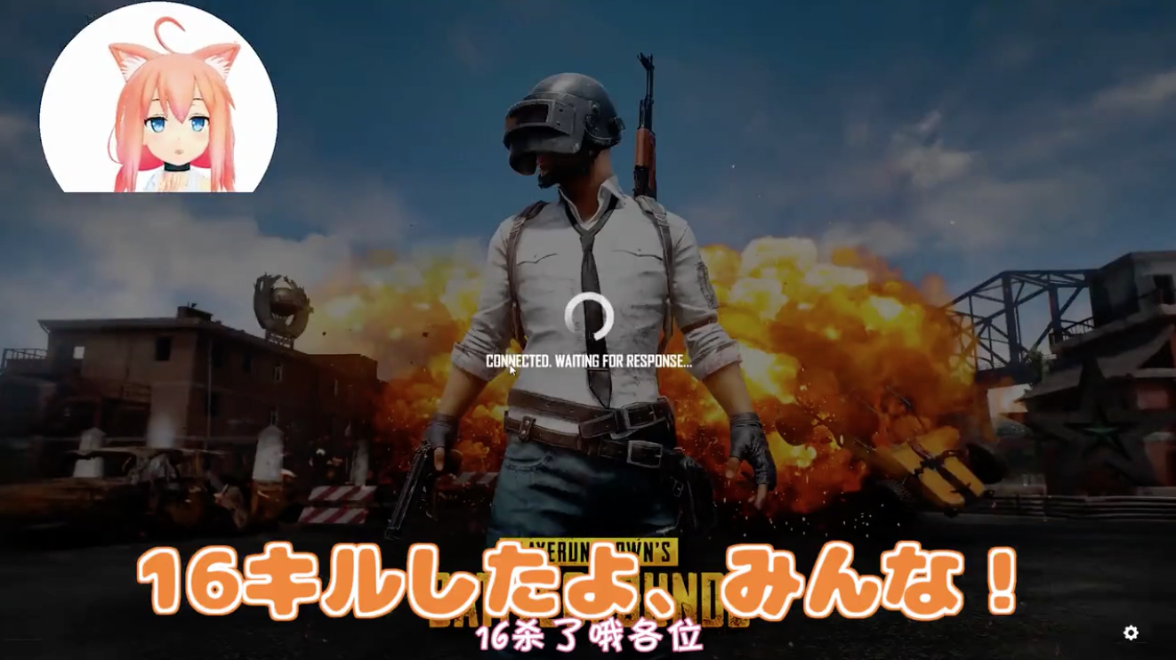 虚拟主播，二次元创业的下一个风口？