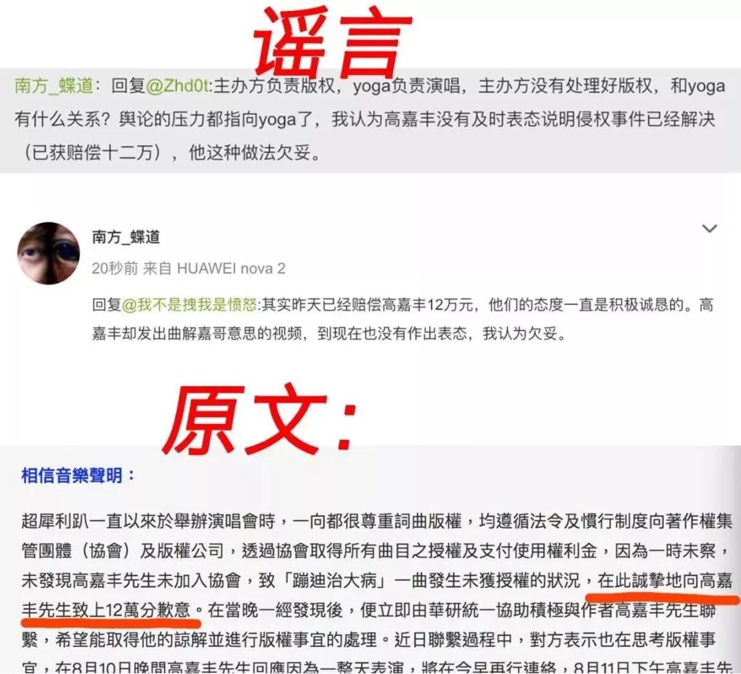 音乐人不恰饭的啊？-36氪