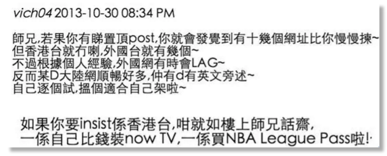 超1亿美金购得香港NBA版权，来港一年的乐视体育过得还好吗？