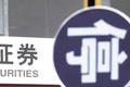 盛希泰：IPO！IPO！IPO必须市场化常态化，当前最要紧是加速 | IPO观察