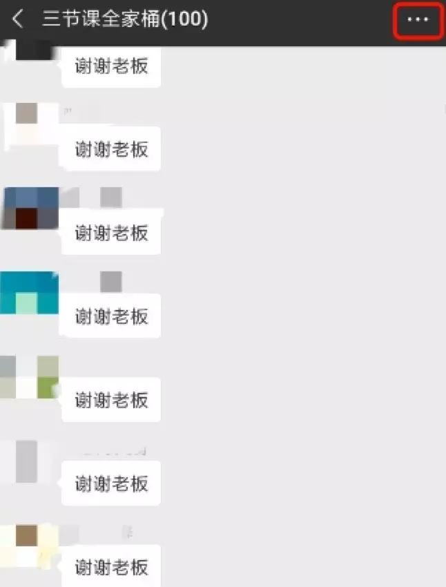 微信隐藏的小技巧，90%的人可能都不知道
