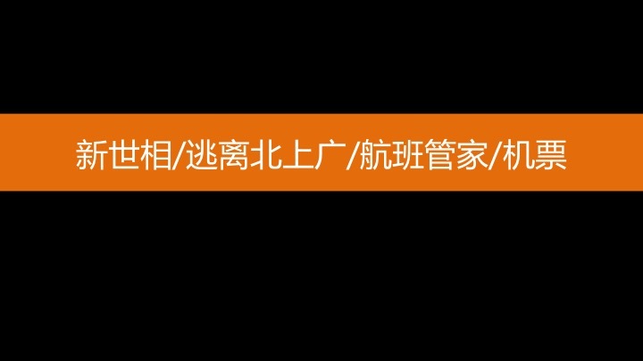 场景实验室创始人吴声：一切商业皆内容，一切内容皆 IP