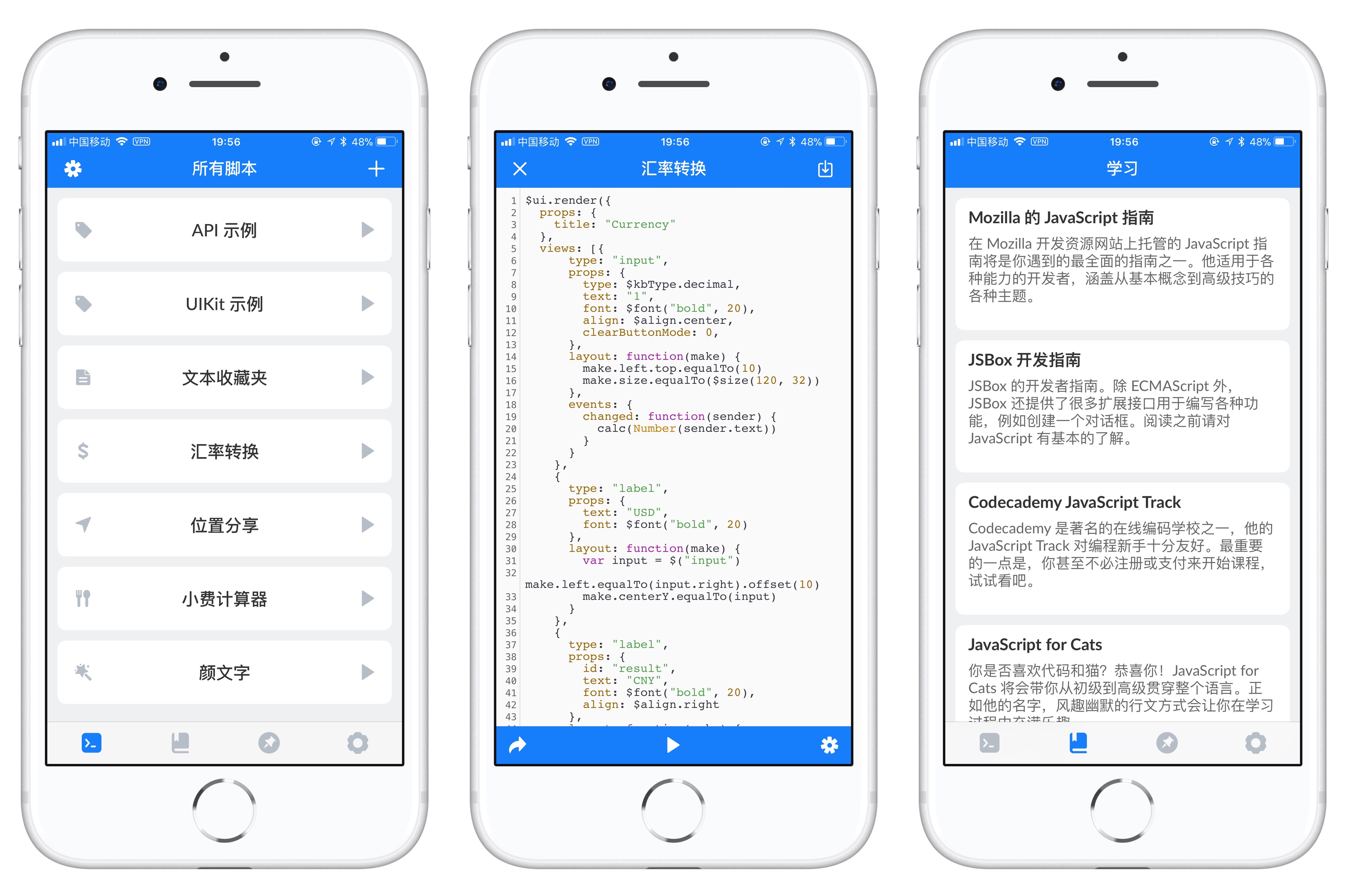 值得关注的 17 款国产独立 App丨2017 年度盘点