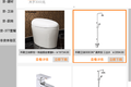 连接消费者、设计师、家居厂商，美屋365通过VR做家居产品电商平台