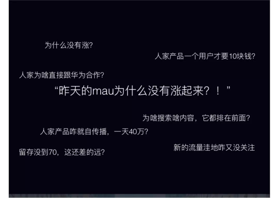 增长遇到瓶颈？5 个小时 7 个嘉宾，看看这十几个案例如何做的