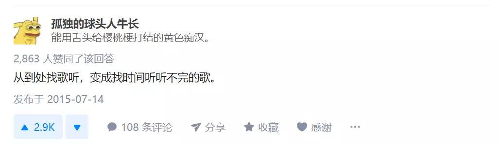 网易云音乐首次披露推荐算法: 让单身狗犹如过情人节的日推原来是这样生成的