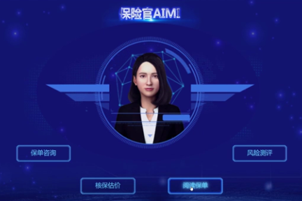 保单太难懂？「企保招招」推出智能保险官帮用户读保单