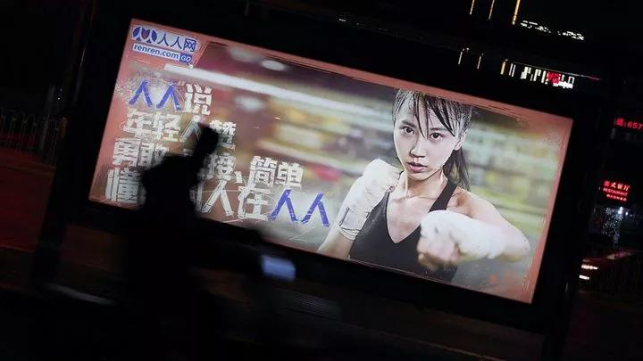 我们体验了刷屏的人人网同款 App，但建议你不要注册