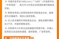 阿里巴巴时隔11年重启“春雷计划”，帮扶中小企业