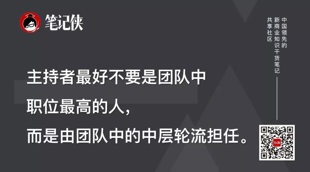为什么我们讨厌开会？