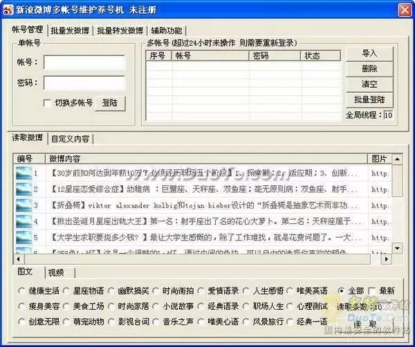 我在僵尸号里发现了资本的浪漫