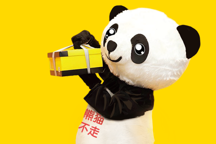「熊猫不走蛋糕」完成数千万元A轮融资，今年将进驻50座城市