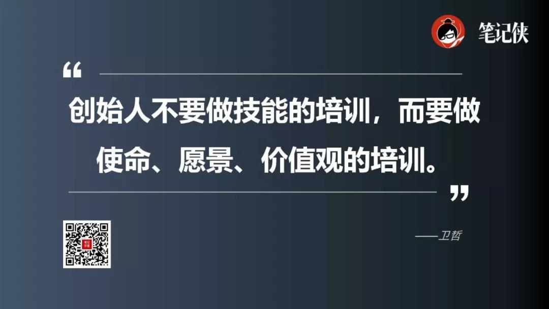 卫哲：阿里最神秘的作战部队，有着怎样的强大基因？