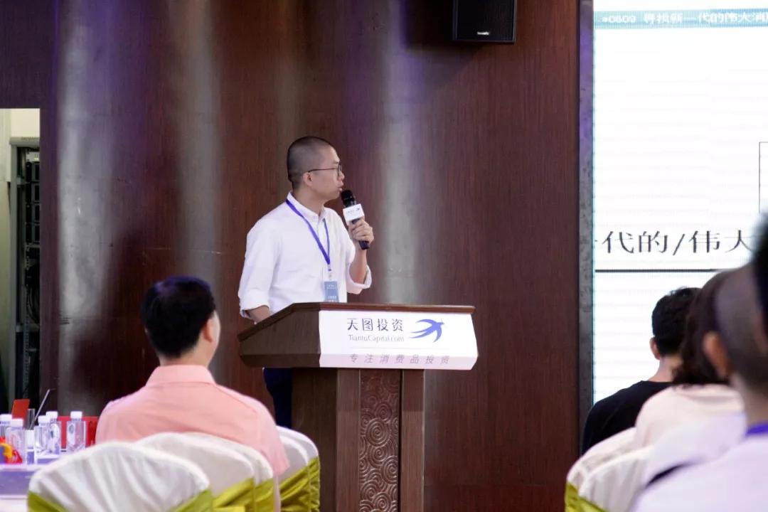 天图投资合伙人：那些「万人空巷」的消费品有哪些特征？