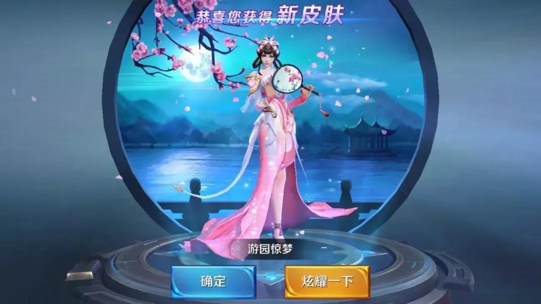 网游中“钱”是“数字货币”吗？网游虚拟货币监管研究